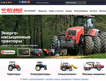 Tablet Screenshot of belarus-tractor.com